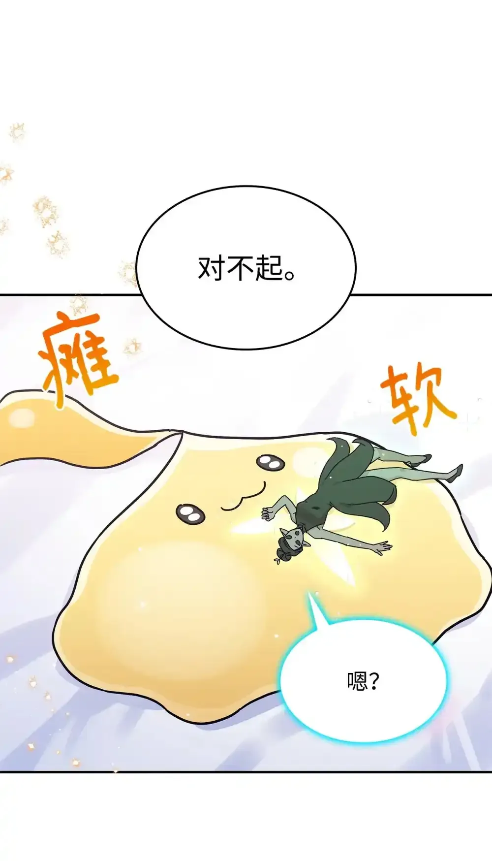 03 公告51