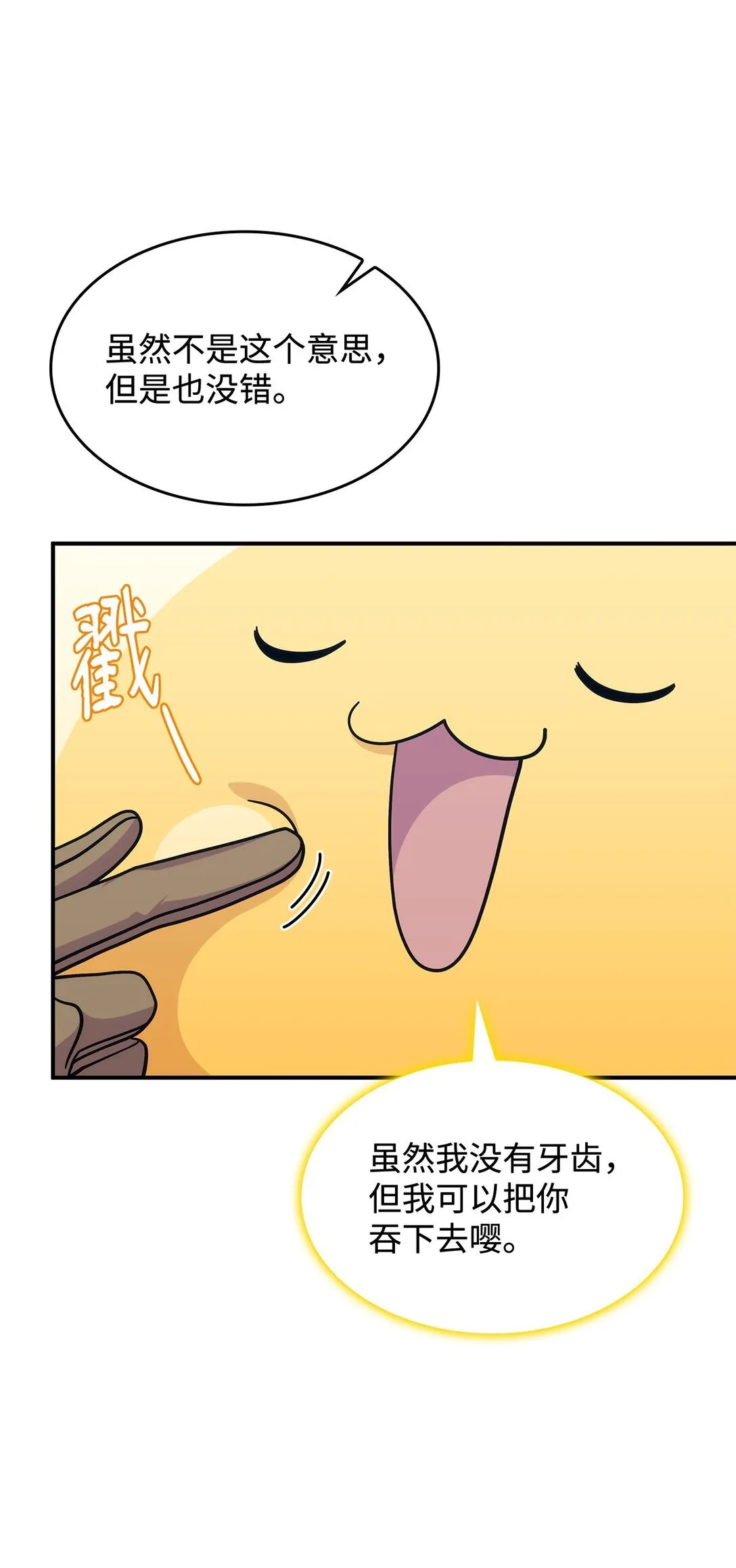 46 他到底在想什么33