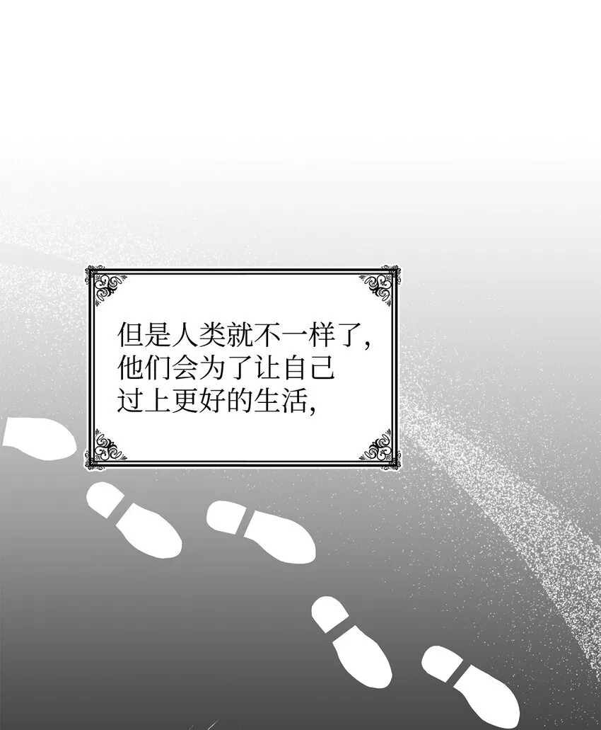 31 龙是存在的19