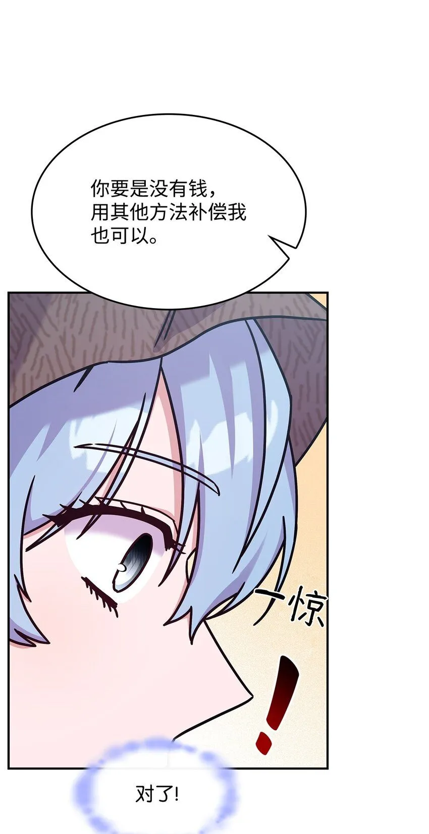 04 狭路相逢88