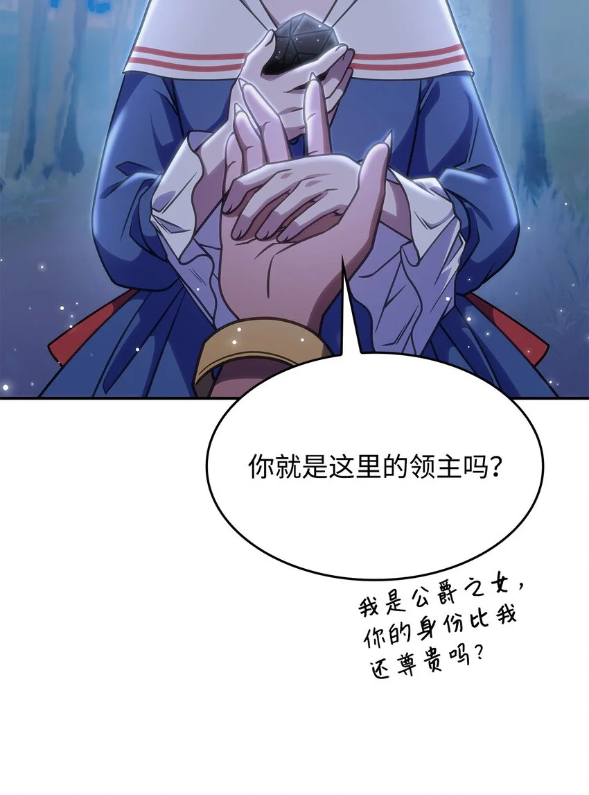 24 卡利斯出现19
