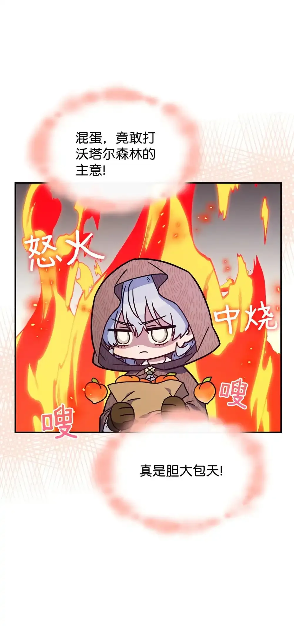 03 公告86