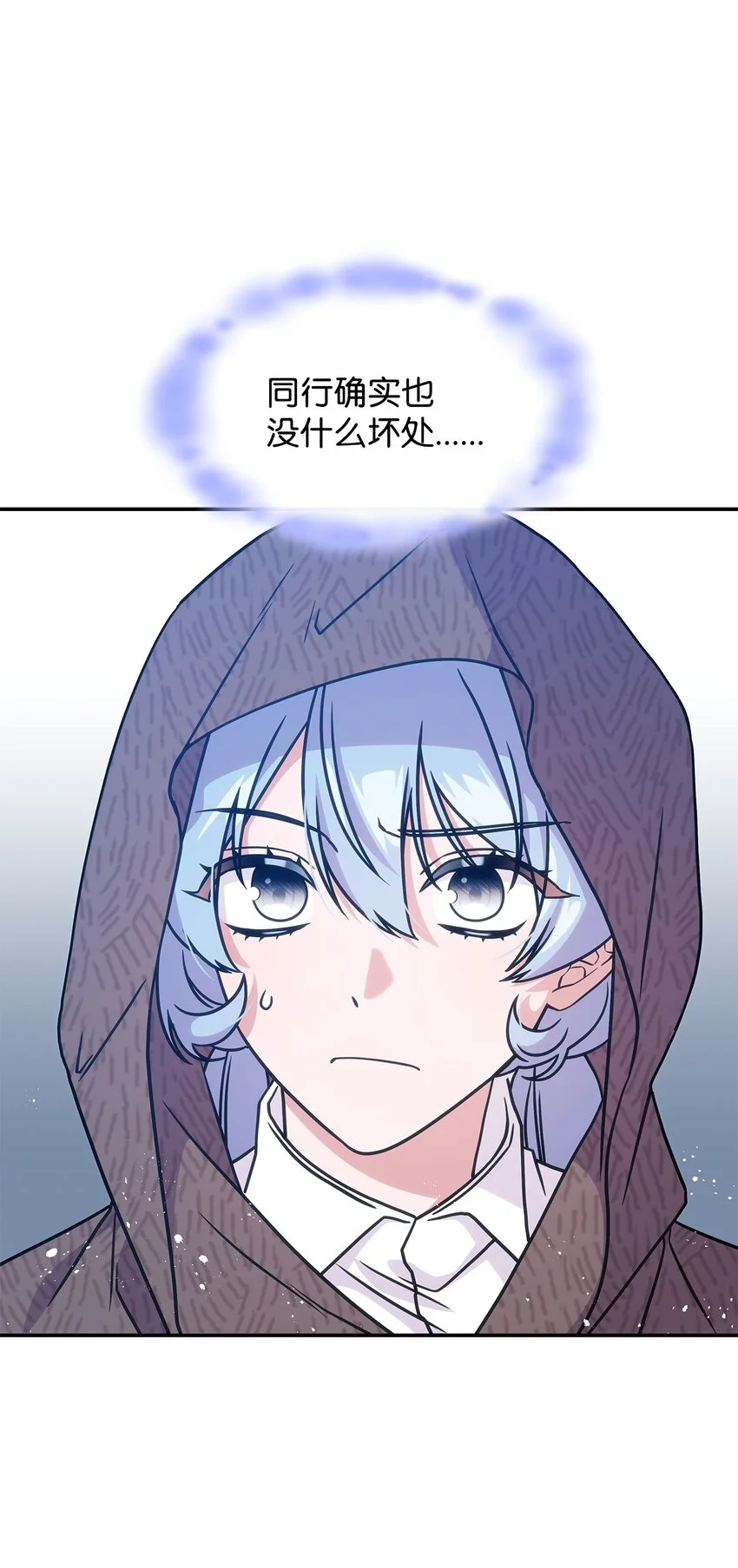 19 出发3
