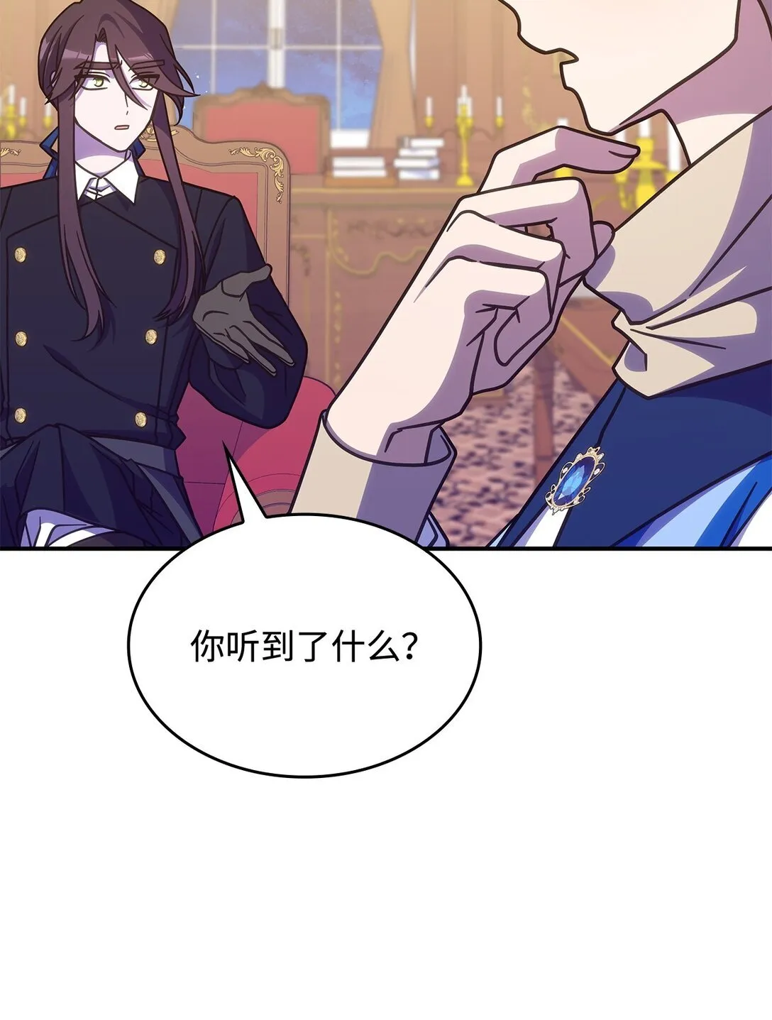 42 疫病55