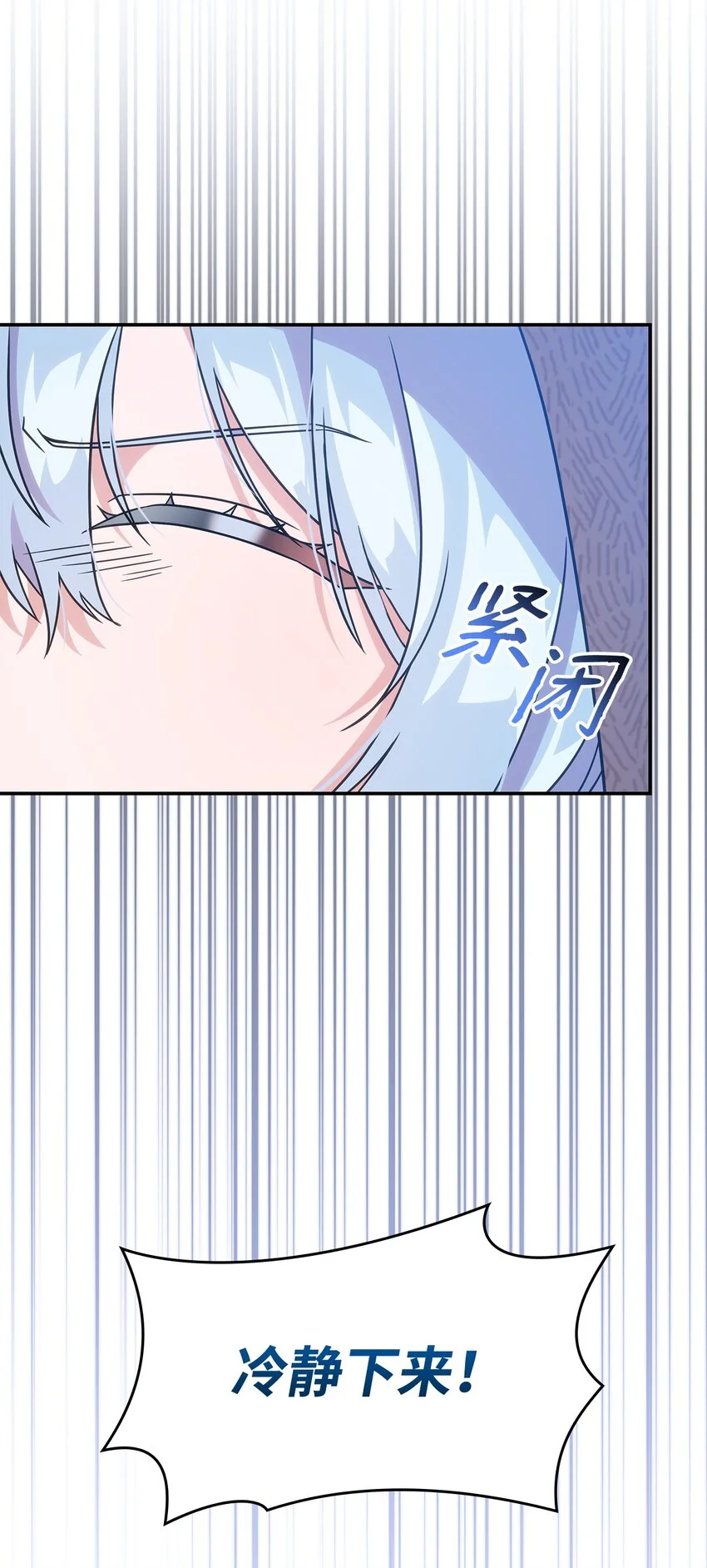 20 新的危机57