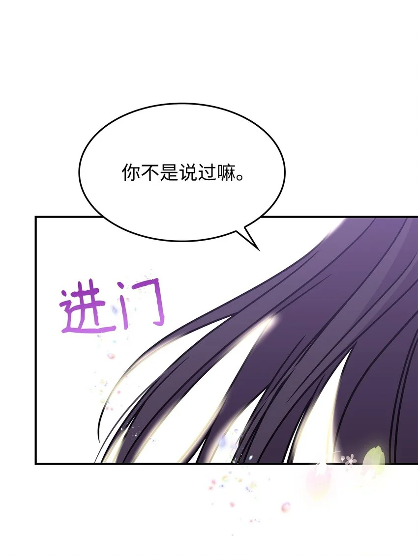 17 愚蠢的代价37