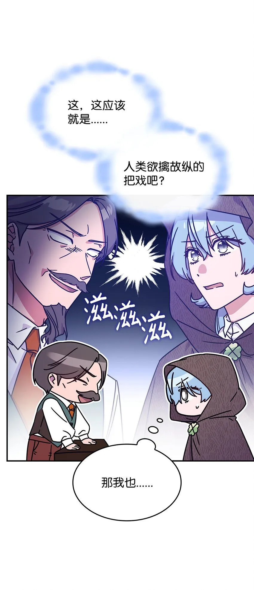02 初入村庄62