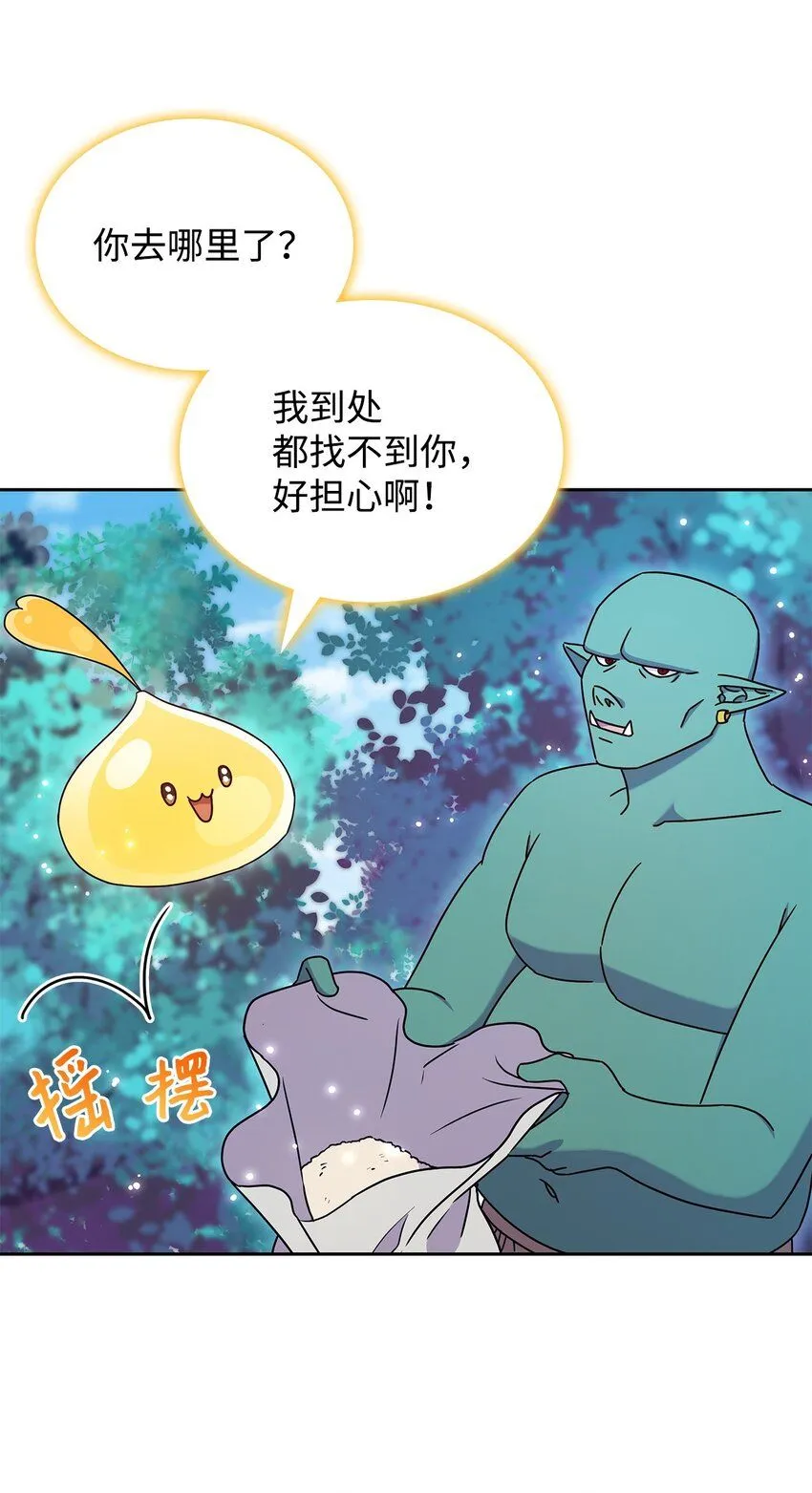 01 雅露莫尼亚62