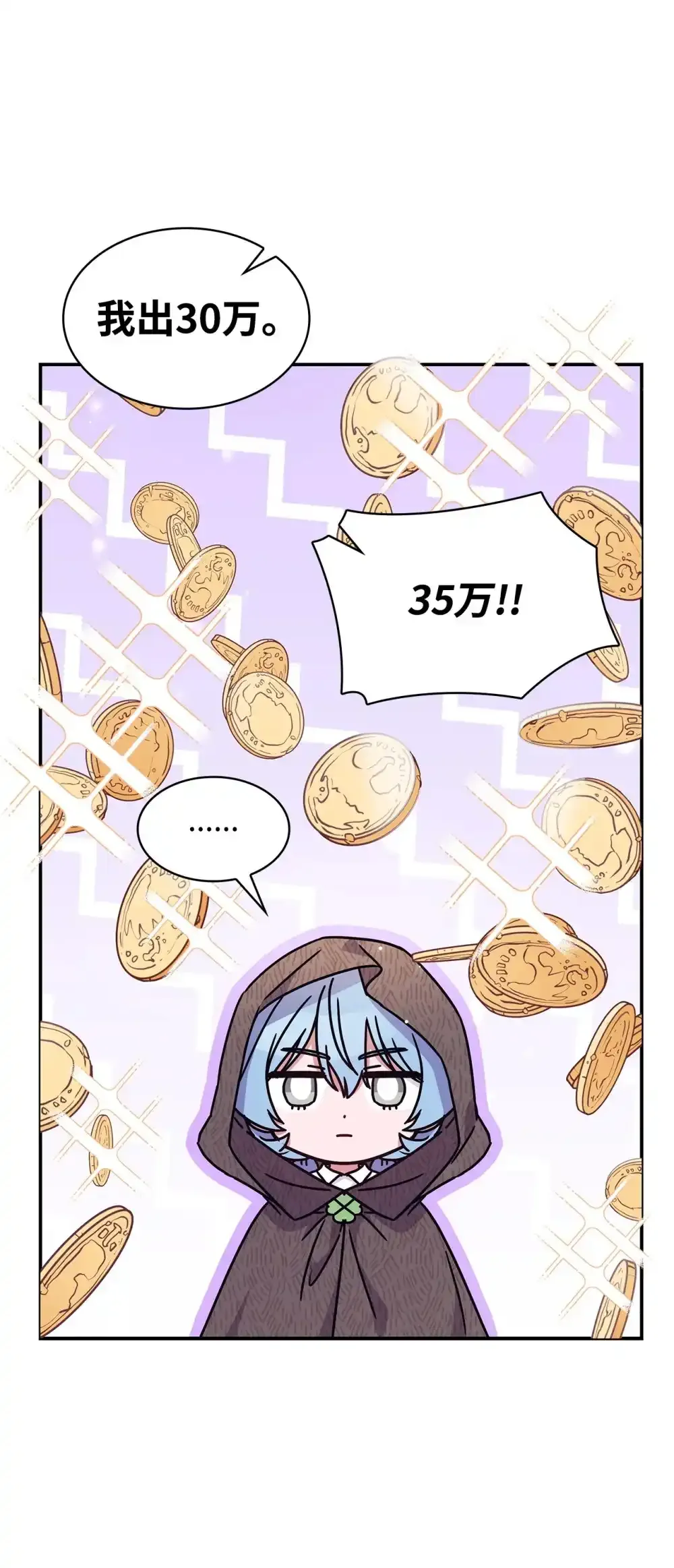 03 公告6