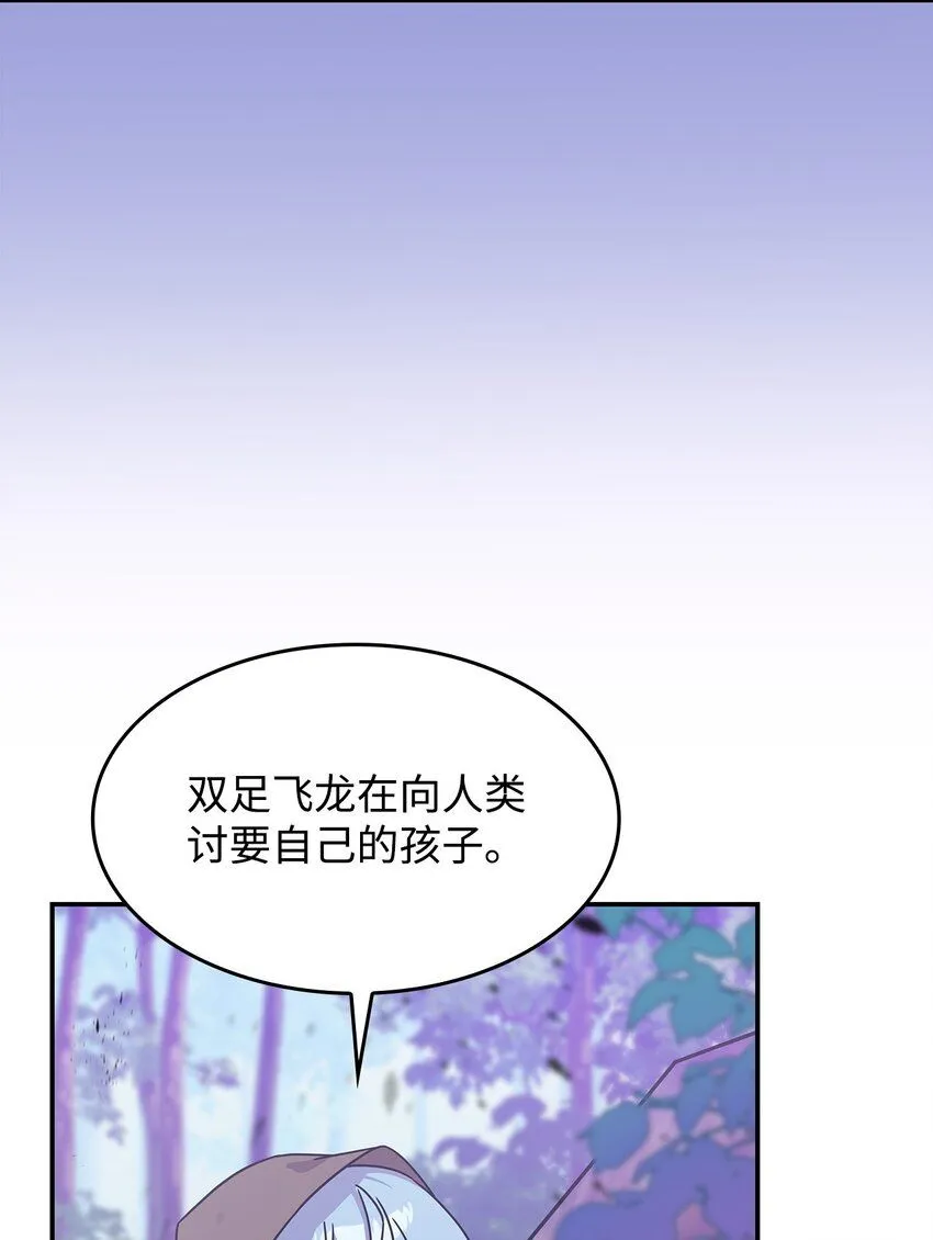 05 摆脱那个男人71