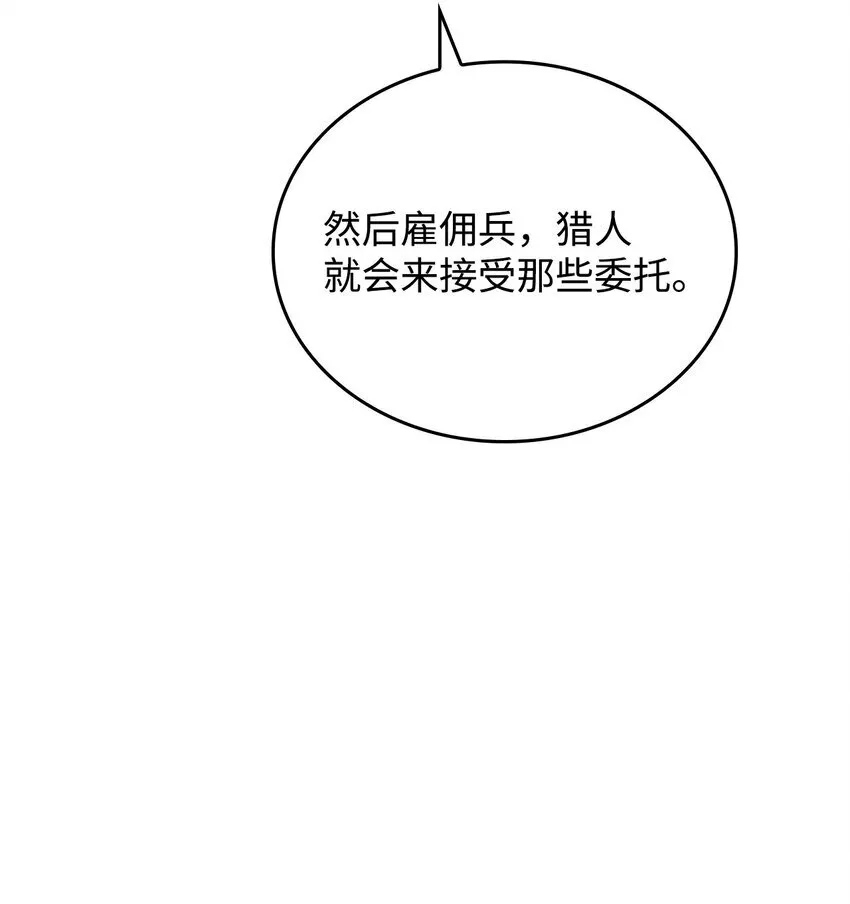 30 奈特14