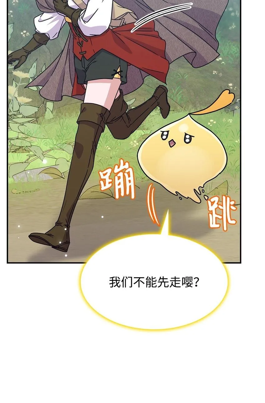 05 摆脱那个男人49