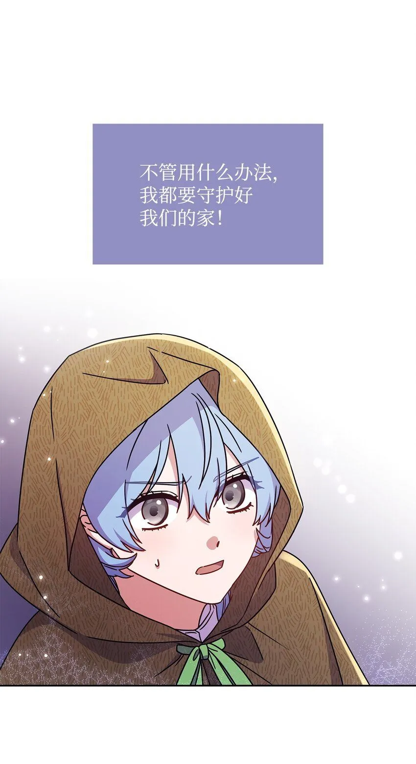 01 雅露莫尼亚63