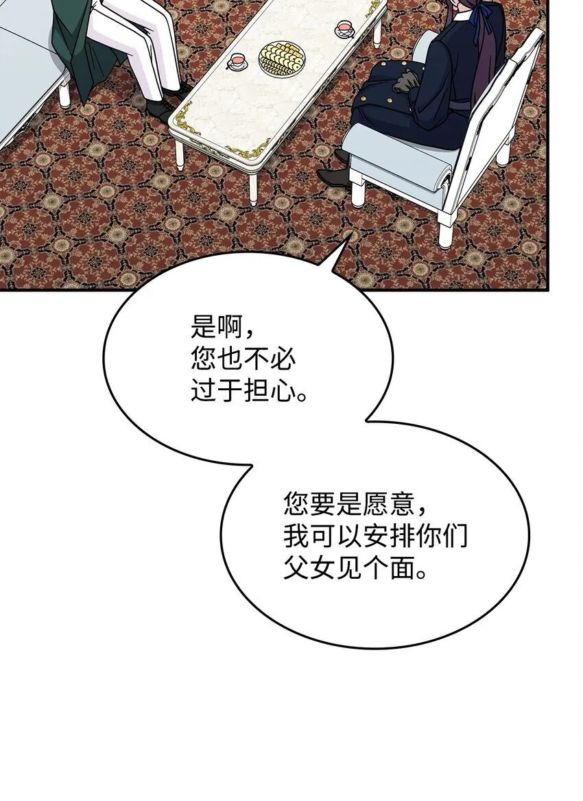 39 佩尔伯伦公爵27