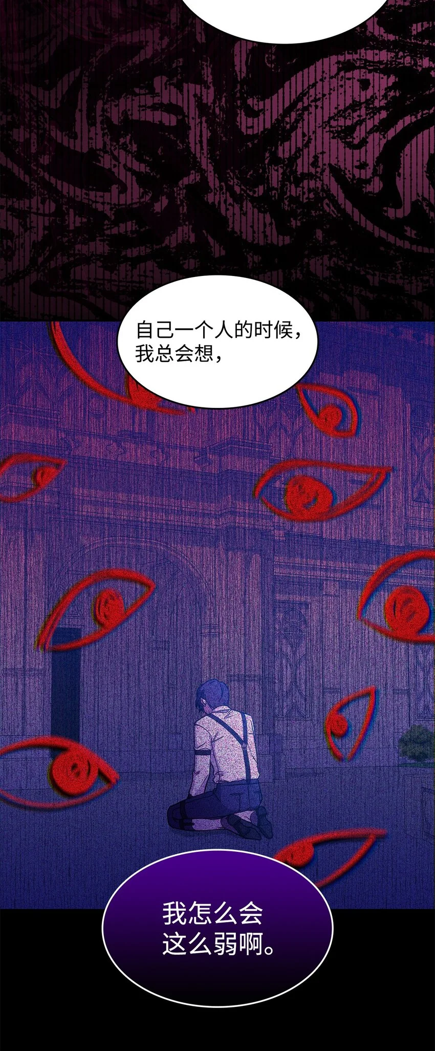 18 坎德的秘密39