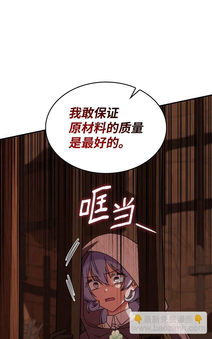 36 传闻中的女子62