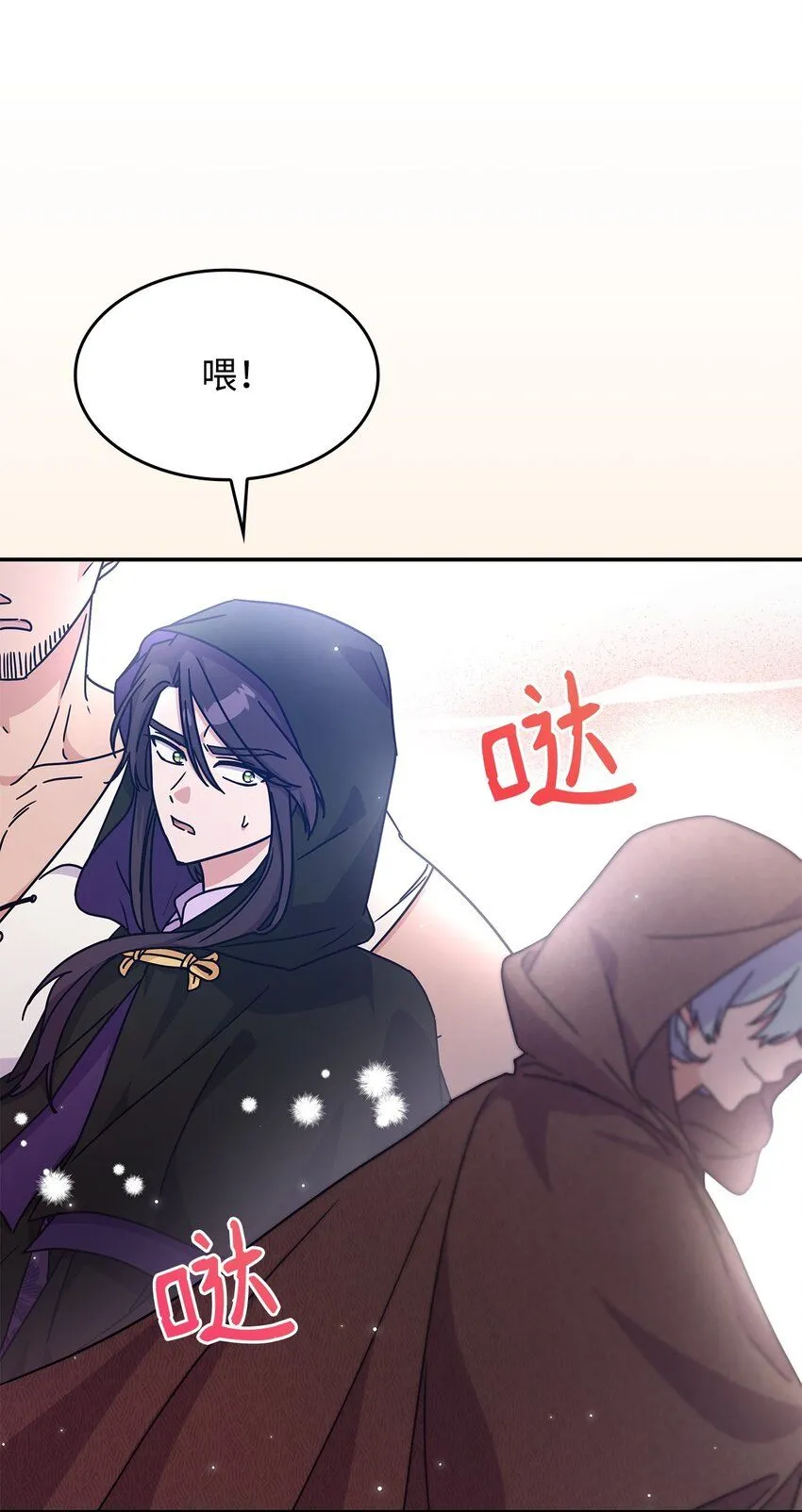 05 摆脱那个男人10