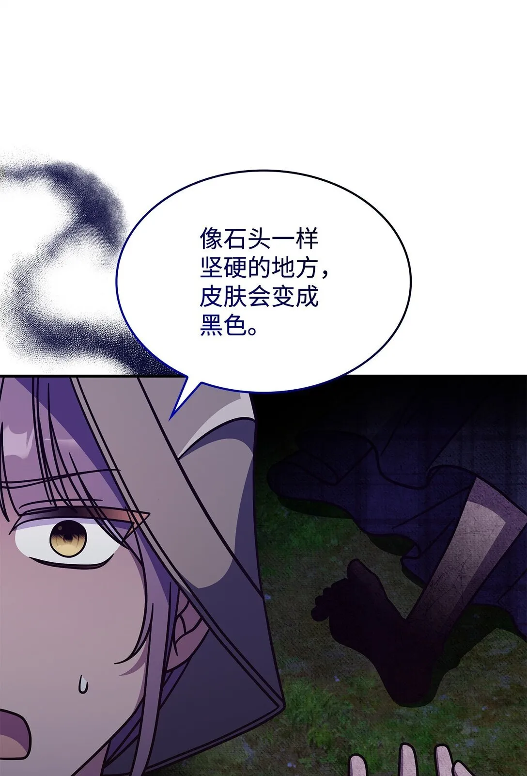 42 疫病48