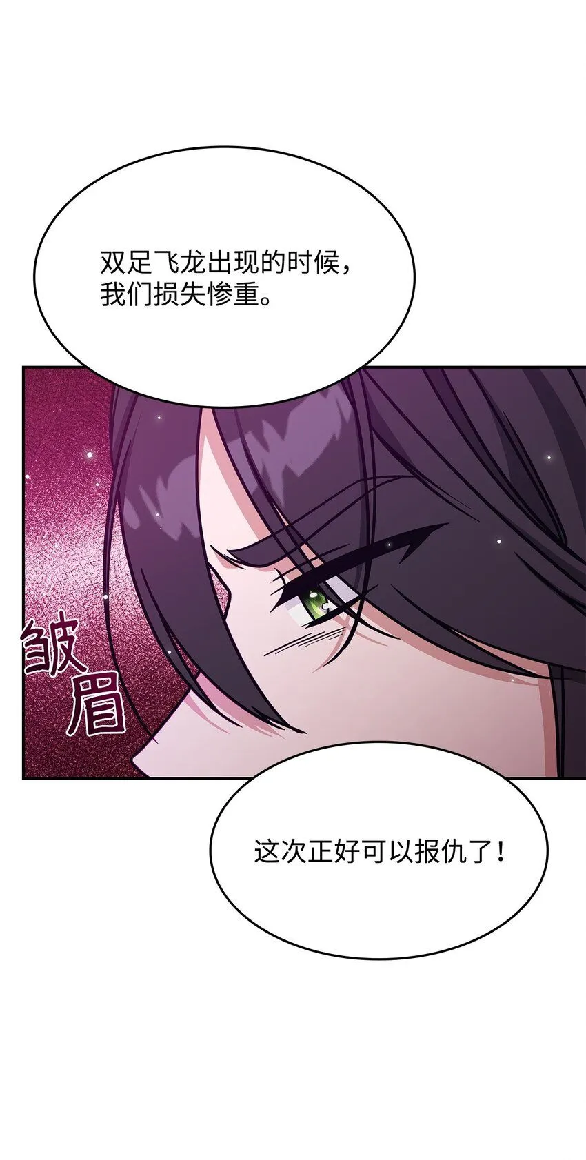 08 达成协议81