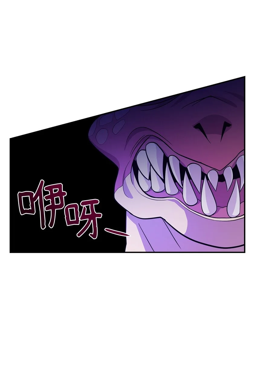 09 蜥蜴人的祭品13