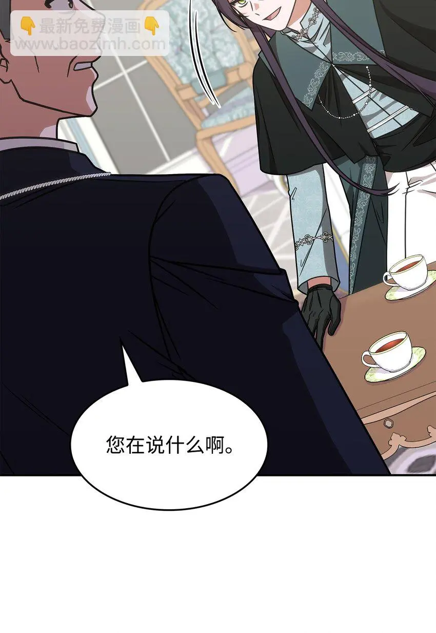13 兽人的俘虏39