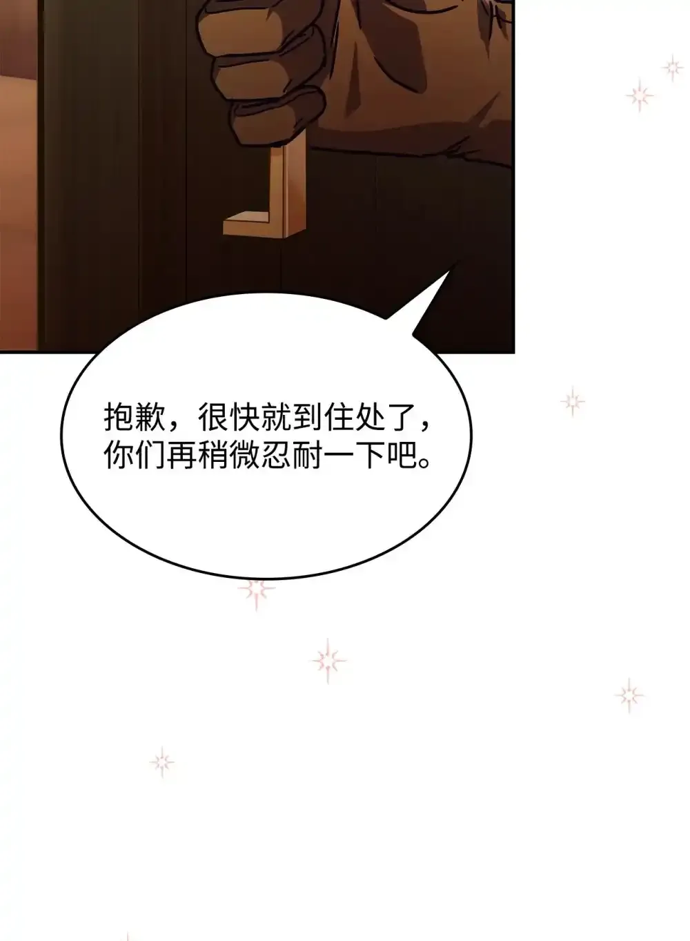 03 公告27