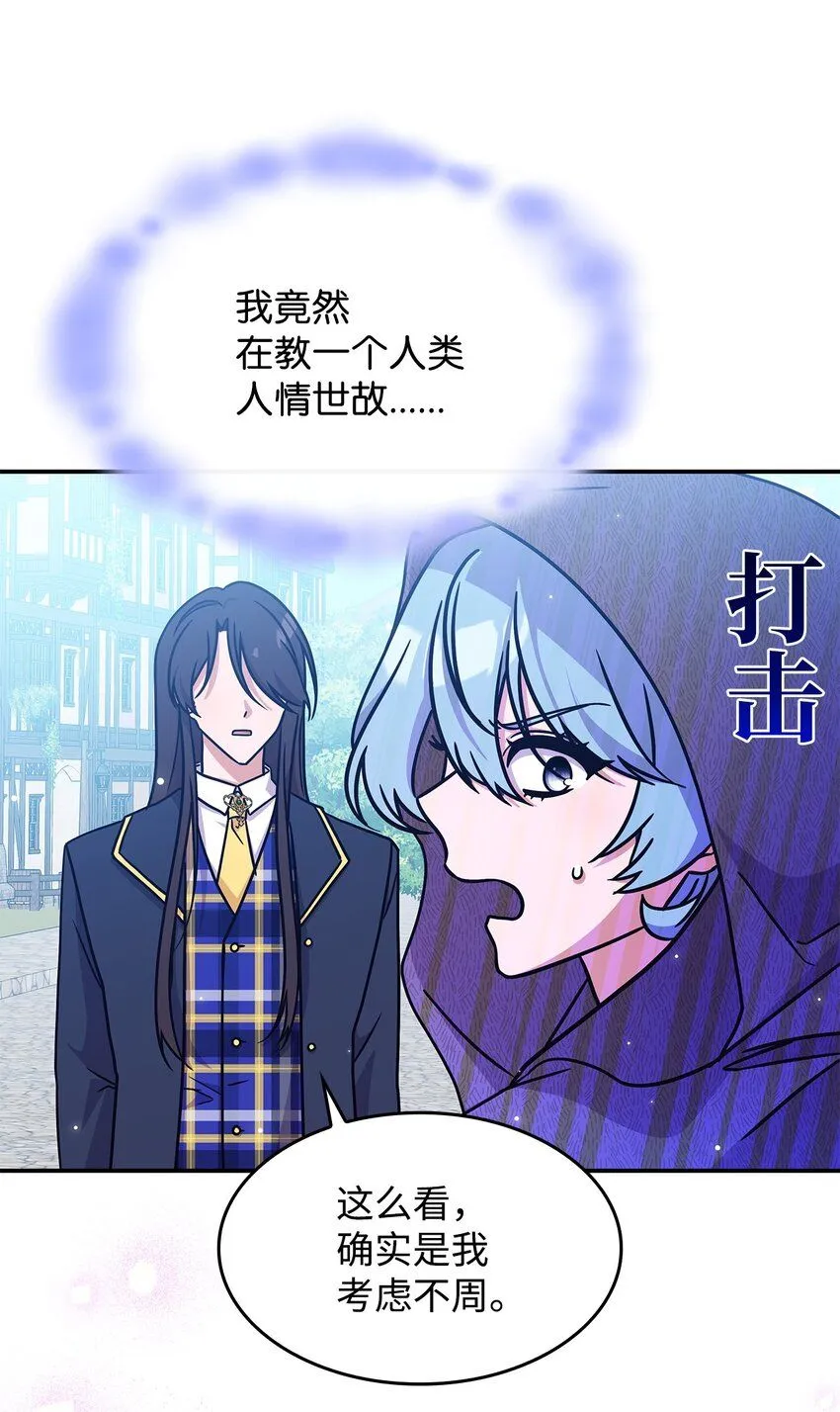 08 达成协议30
