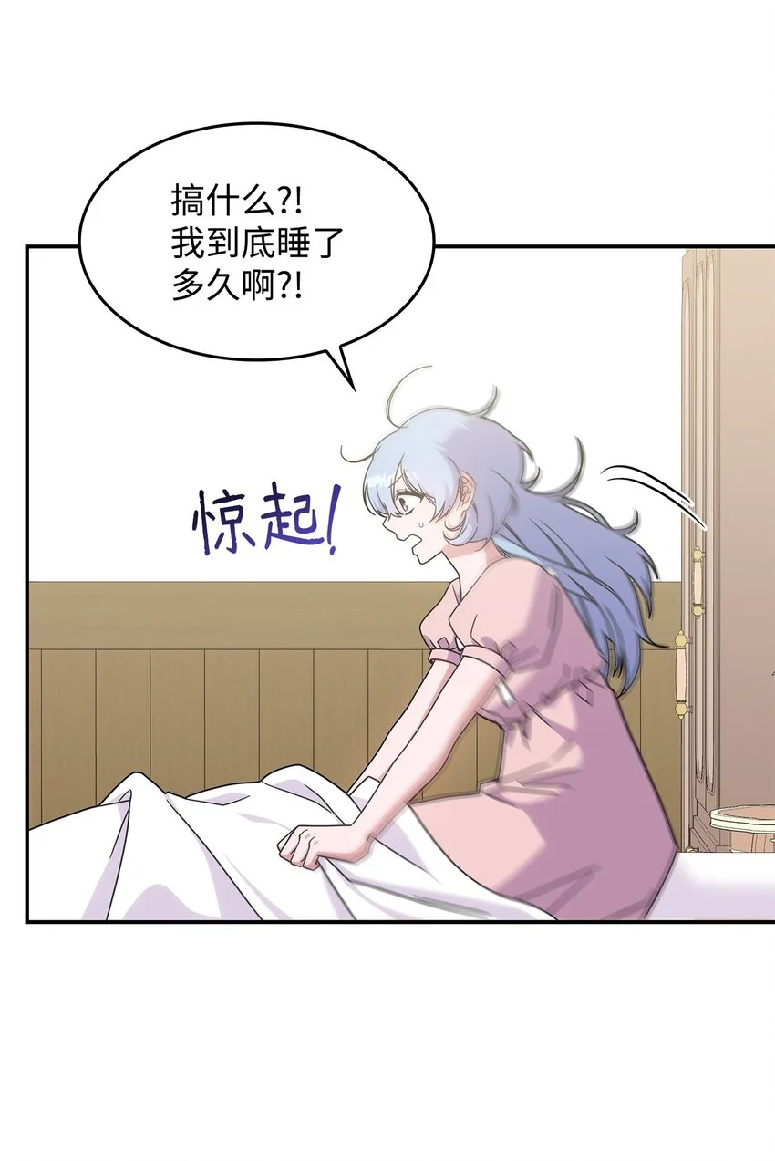 15 找回雅露46