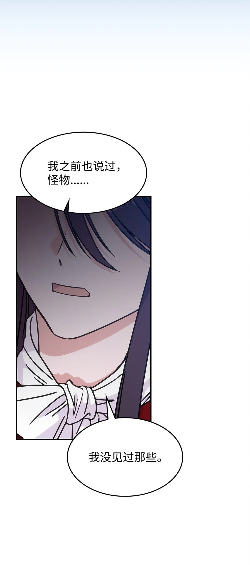 18 坎德的秘密52