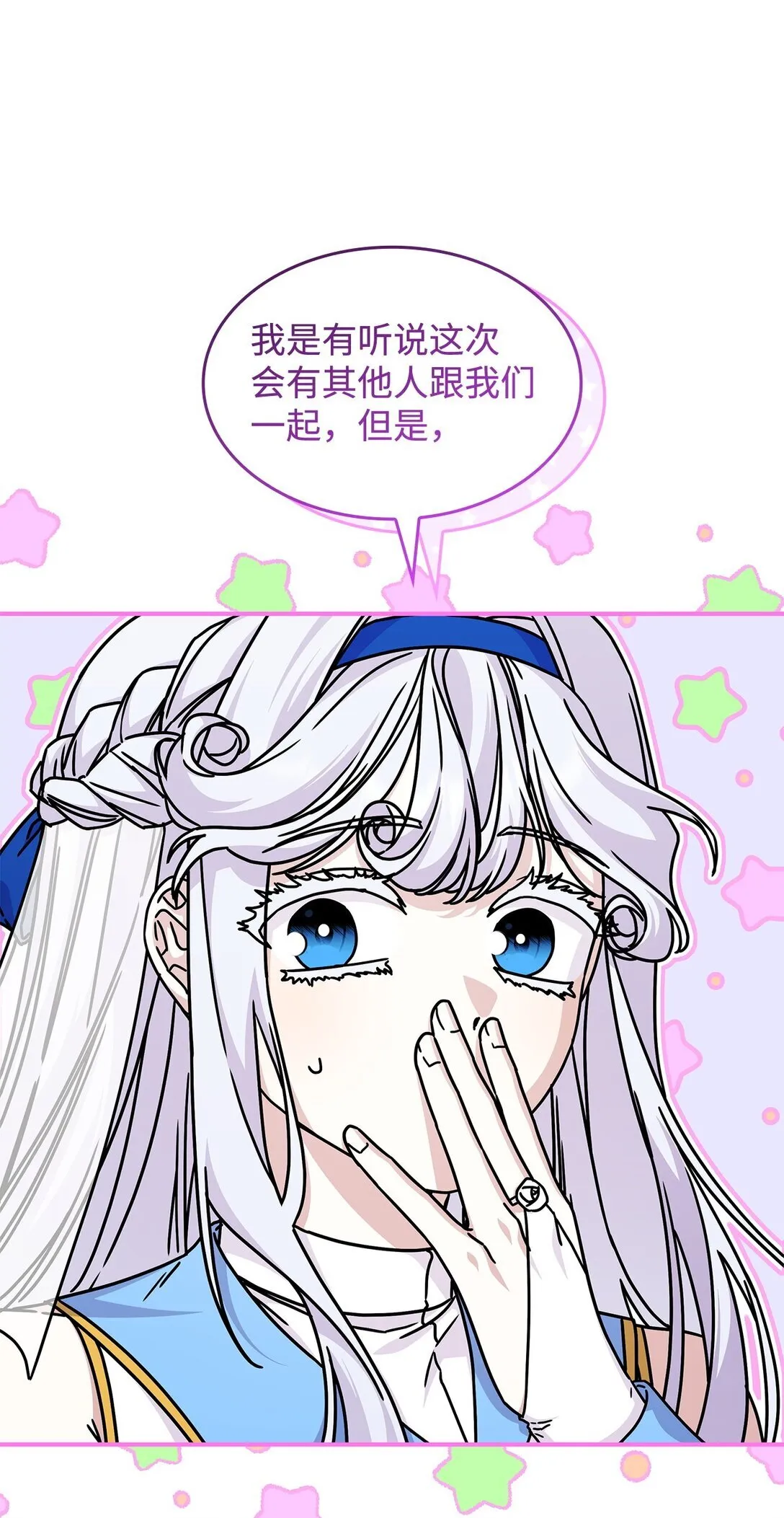47 前往凯普林村2