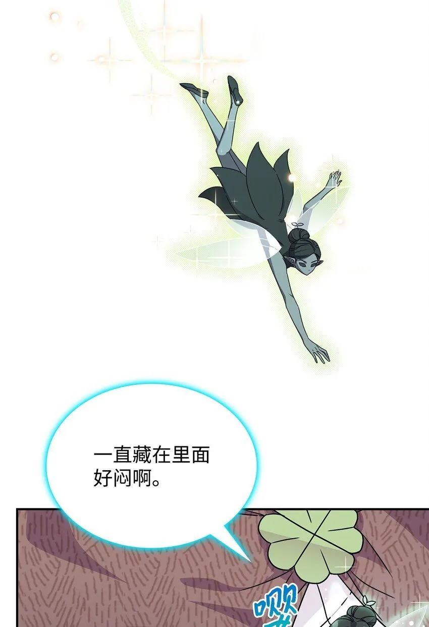 02 初入村庄6