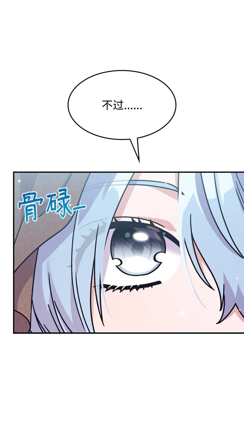 05 摆脱那个男人52
