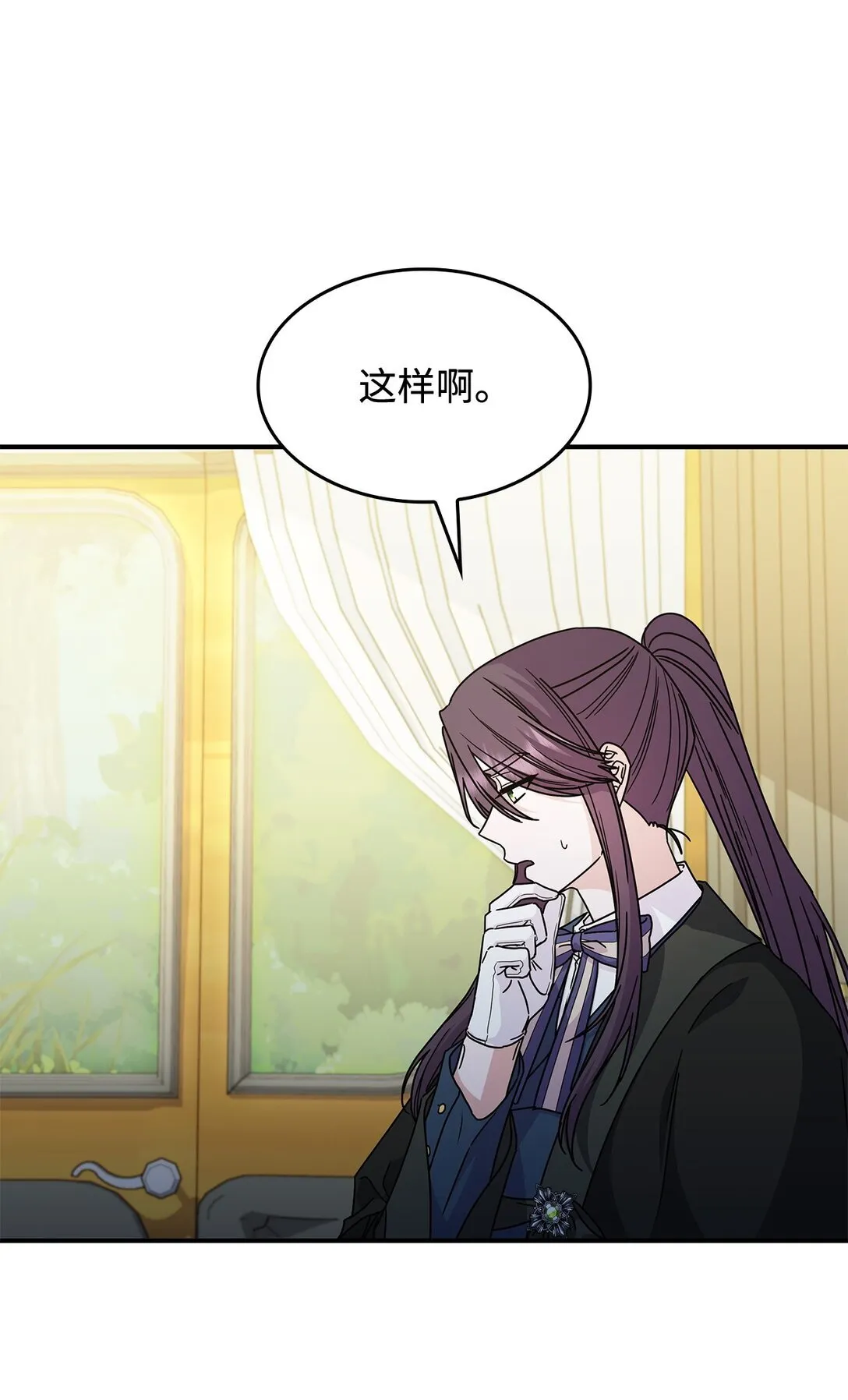 47 前往凯普林村76
