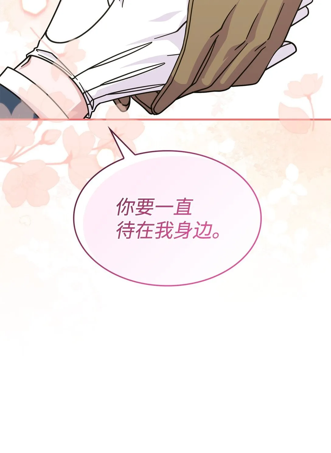 46 他到底在想什么57