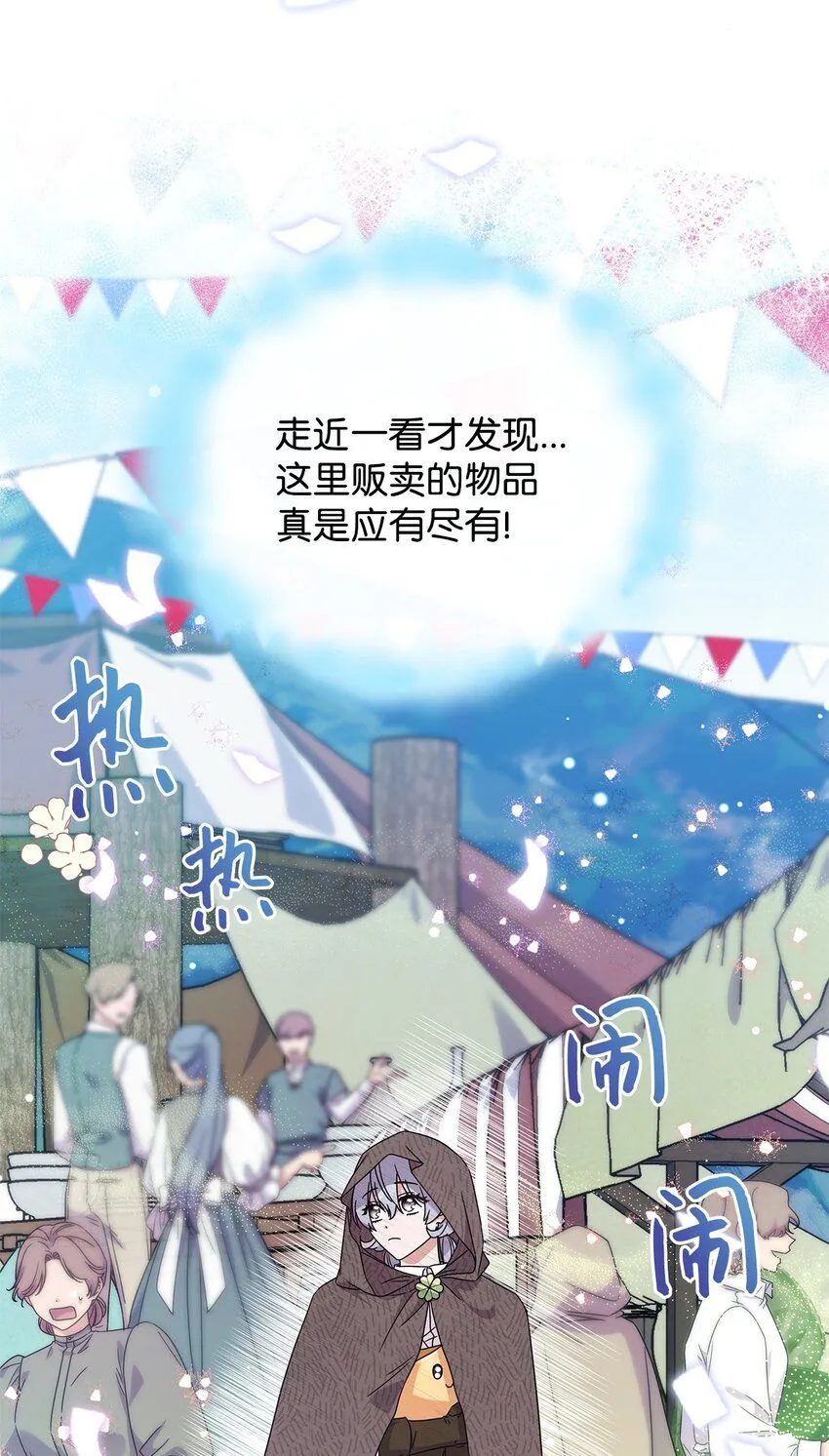 02 初入村庄15