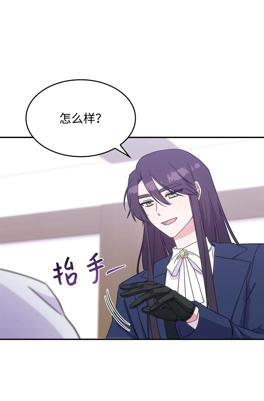 16 新的提议36