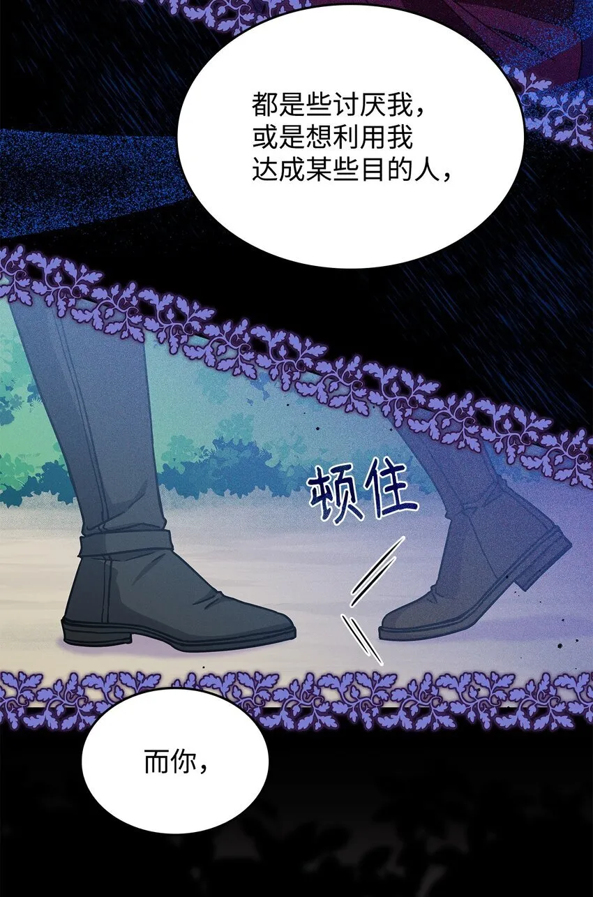 29 到达都城25
