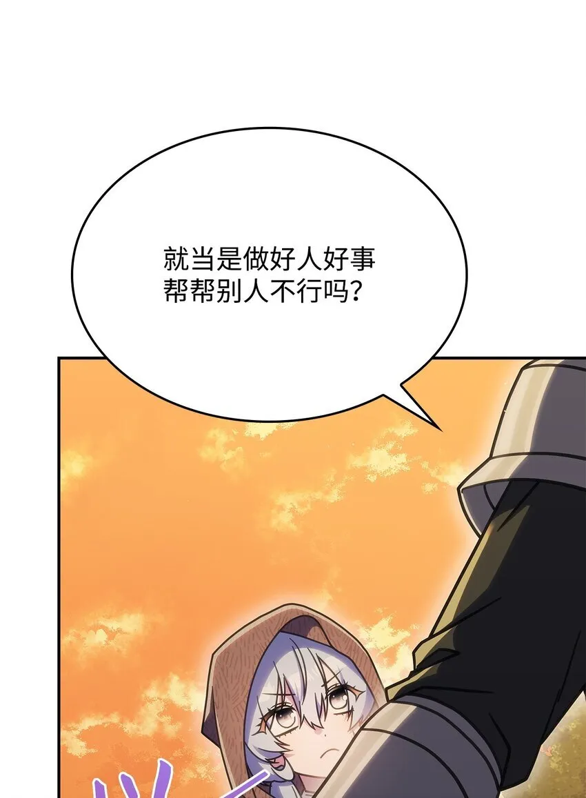 33 争论41