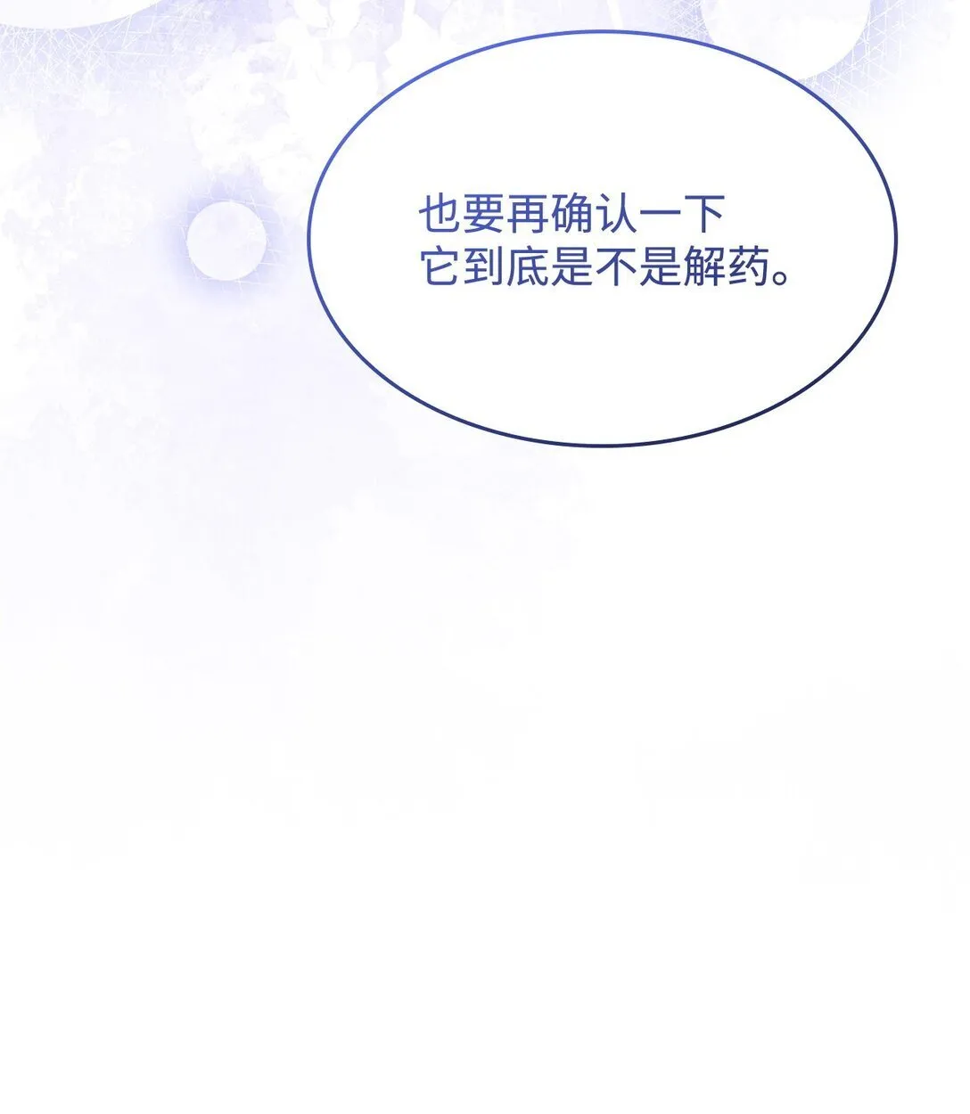 49 守墓人15