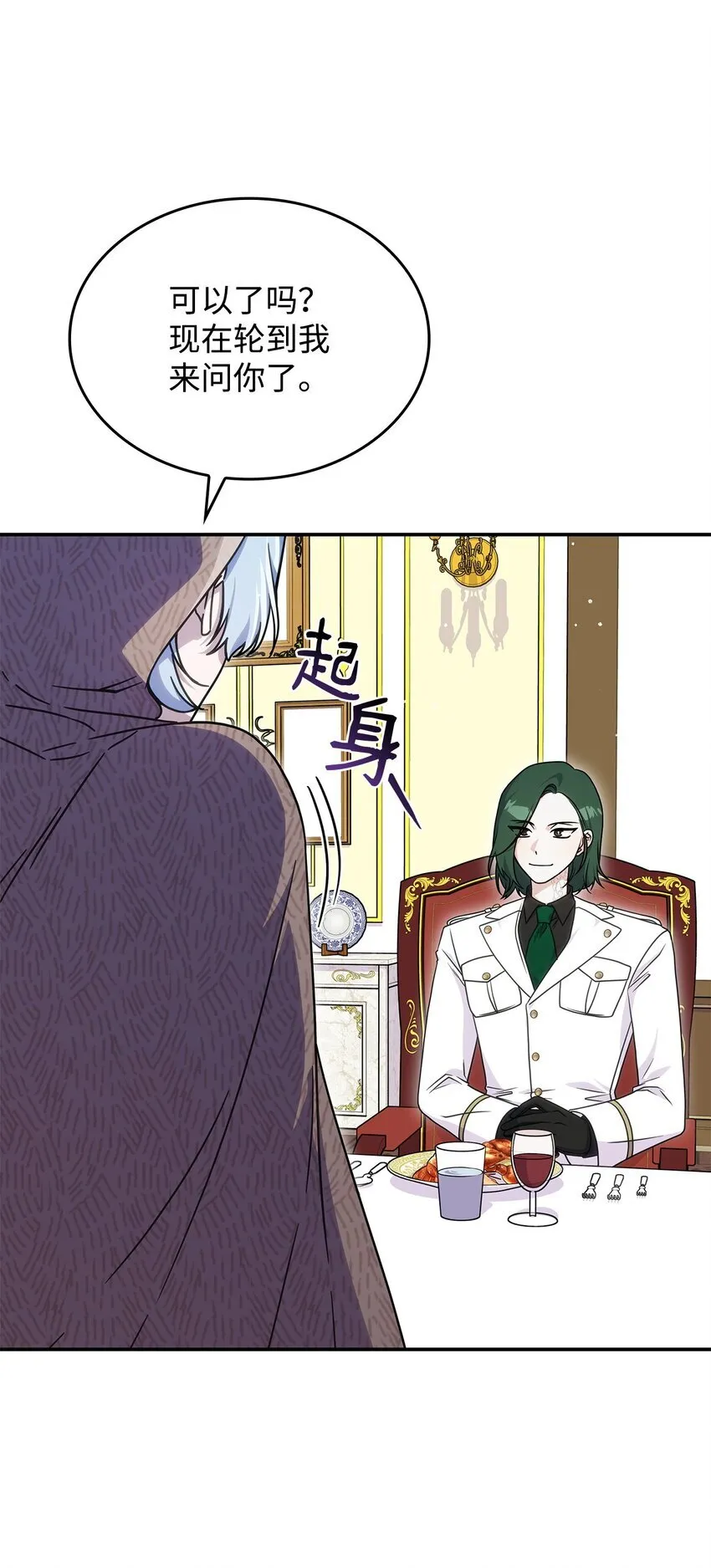 30 奈特61