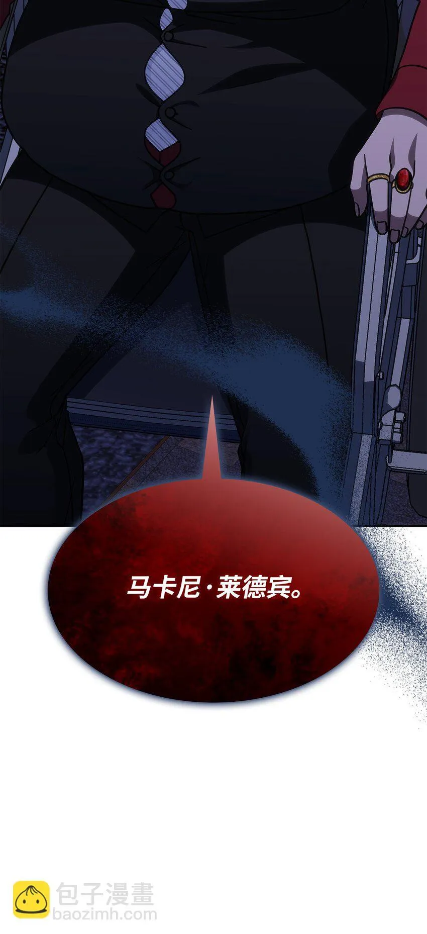 35 魔药的出处74