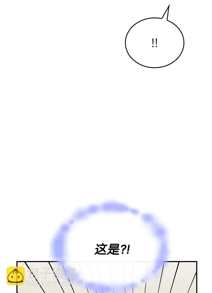 30 奈特20