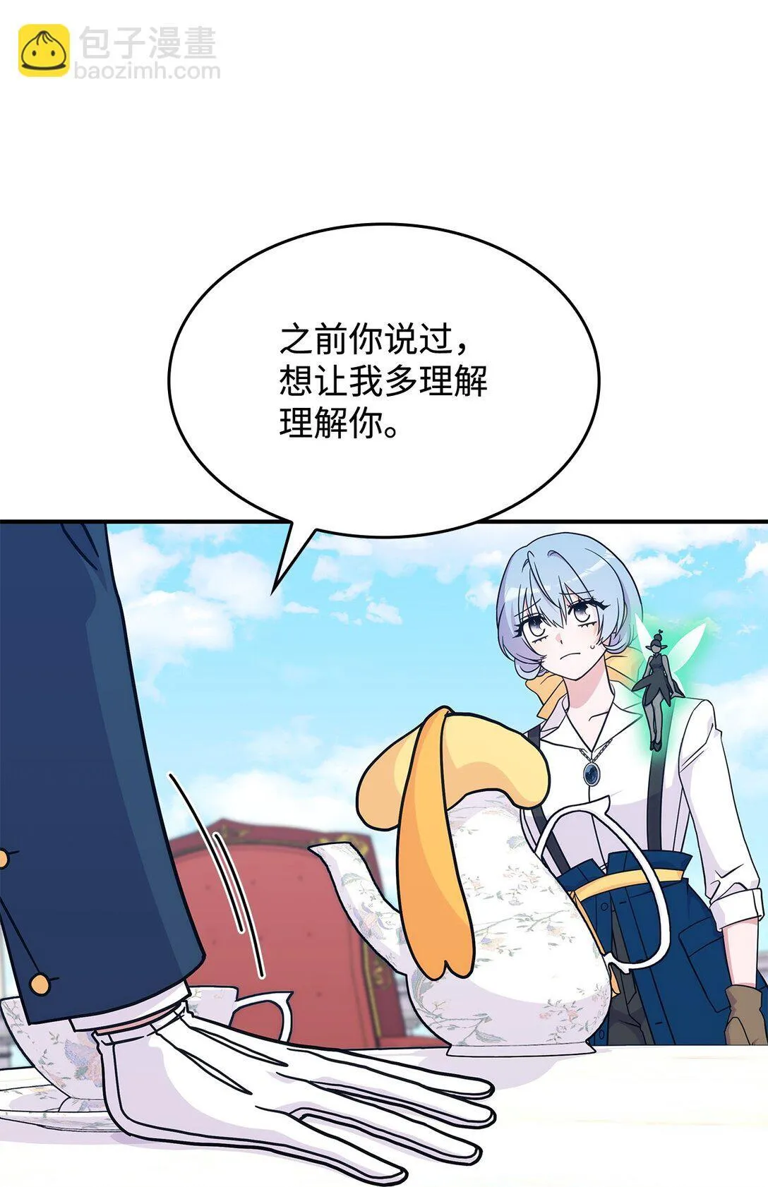 46 他到底在想什么75