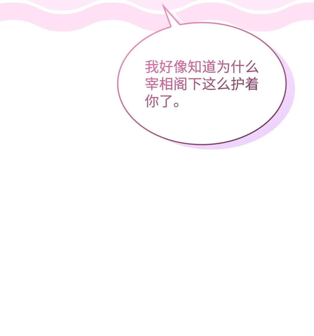 43 费尔利草80