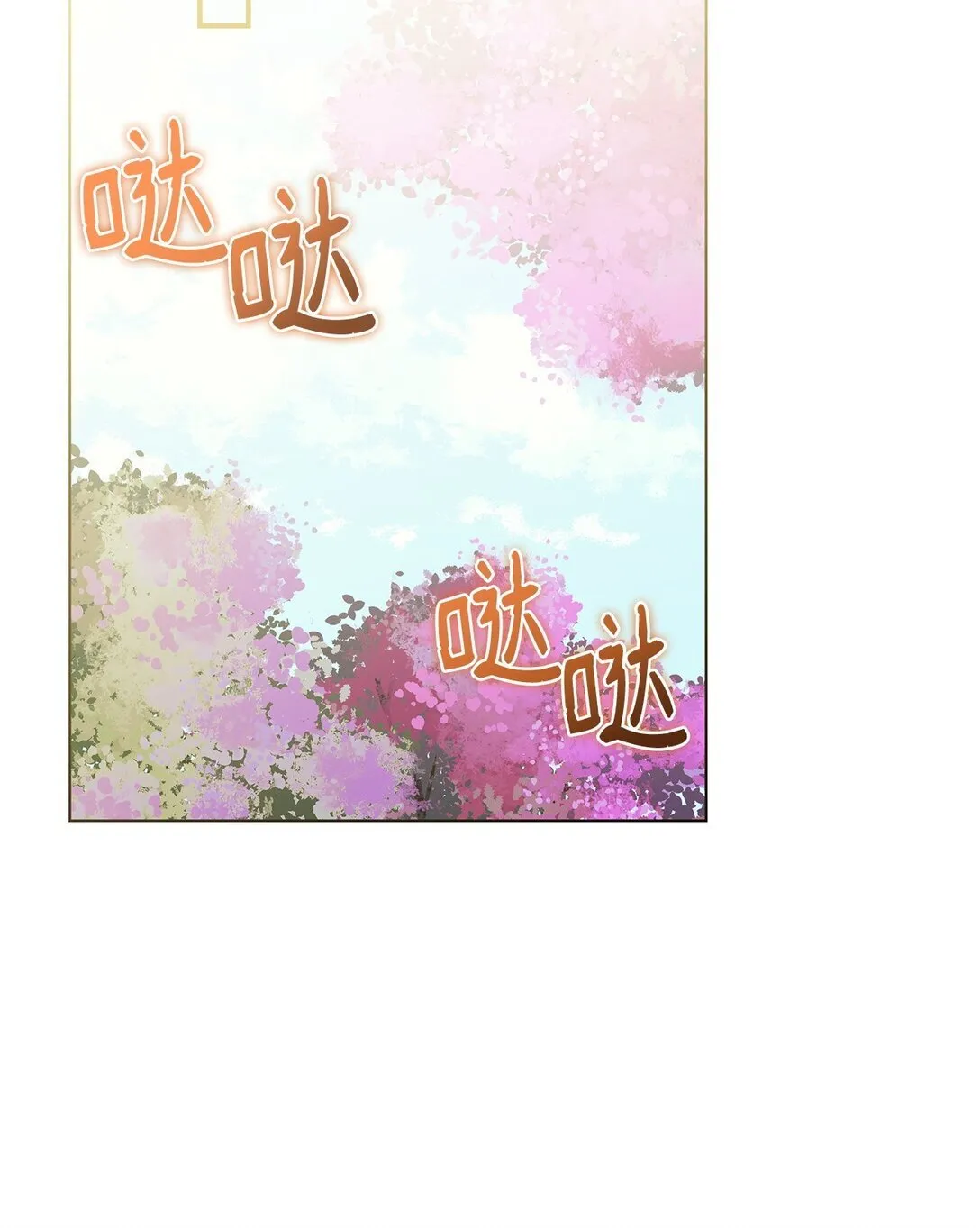 50 进入森林21