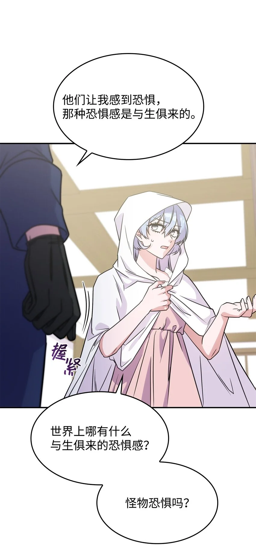 17 愚蠢的代价54