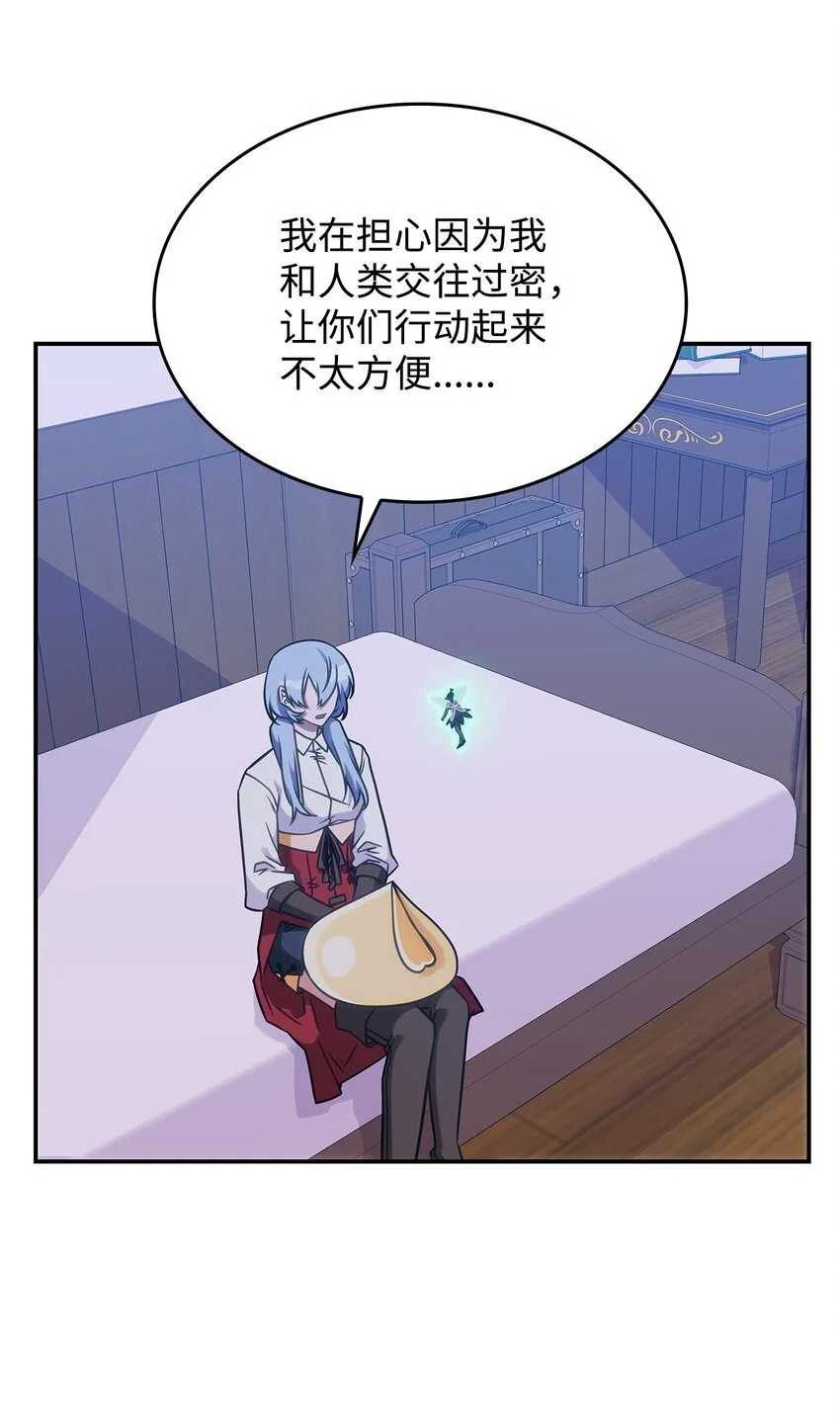 19 出发23