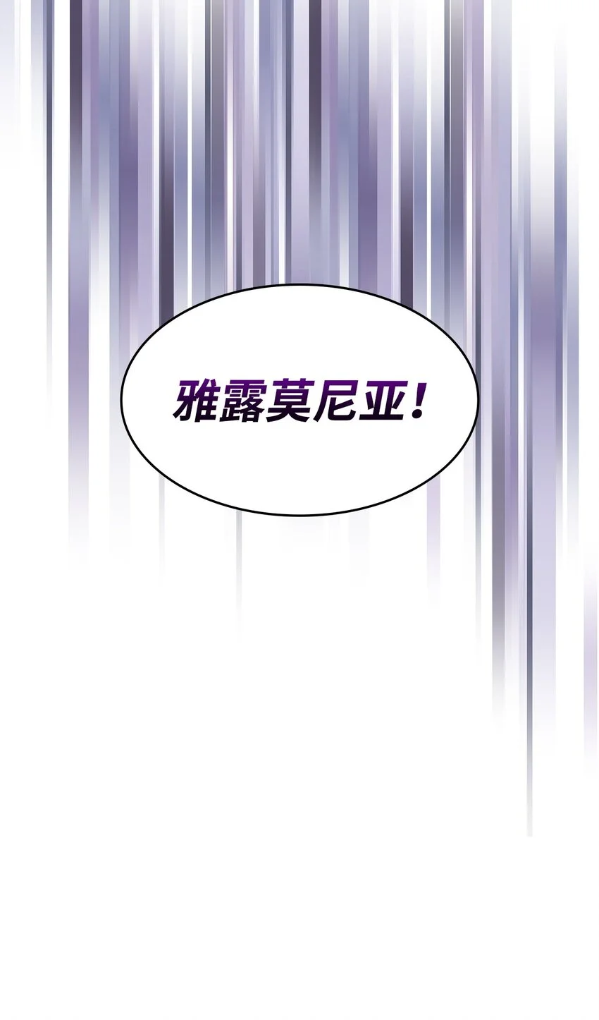 15 找回雅露24
