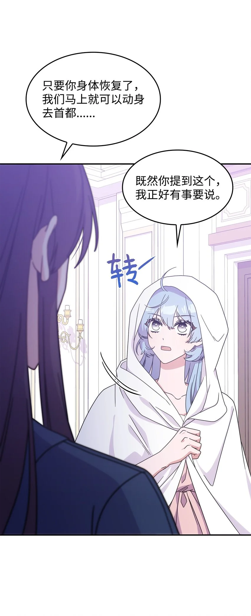 15 找回雅露66