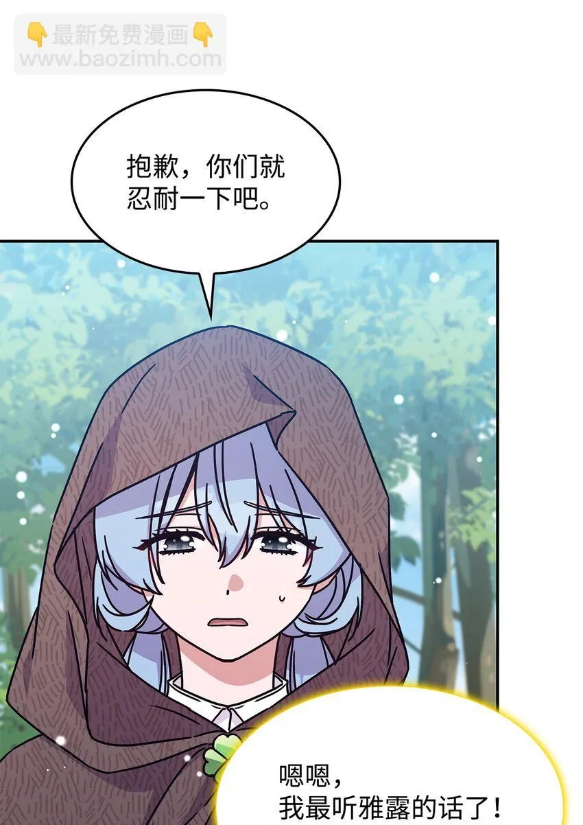 02 初入村庄8